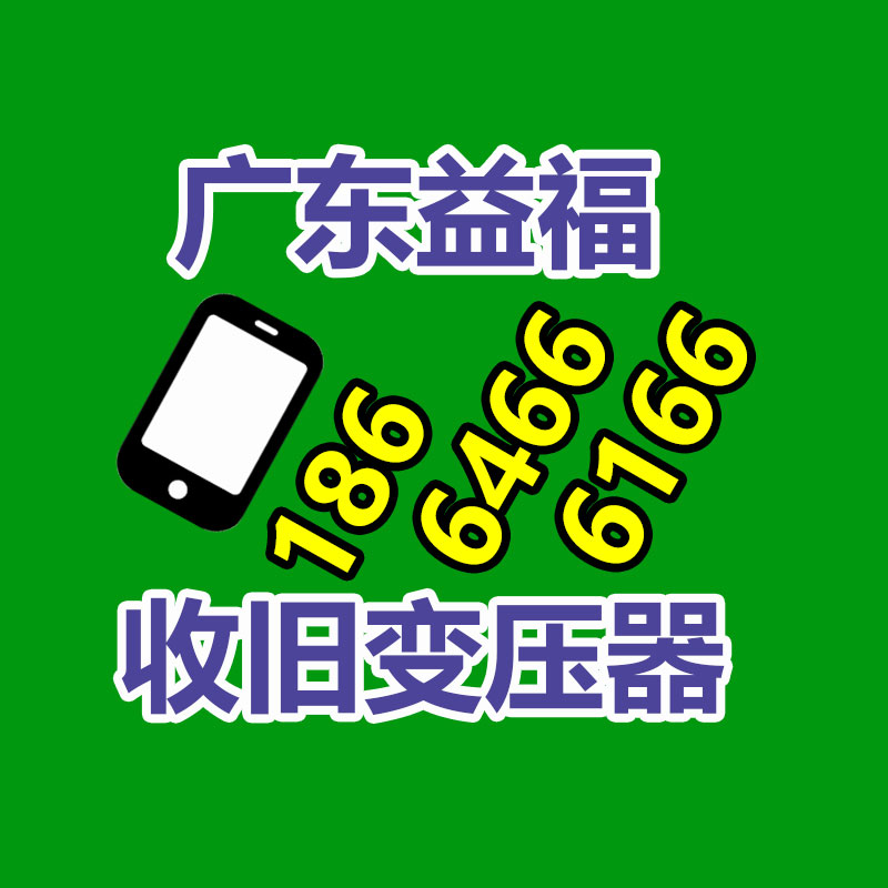 廣州金屬回收公司：榆林公安榆陽分局馬合派出所召開轄區廢品回收行業聯席會議
