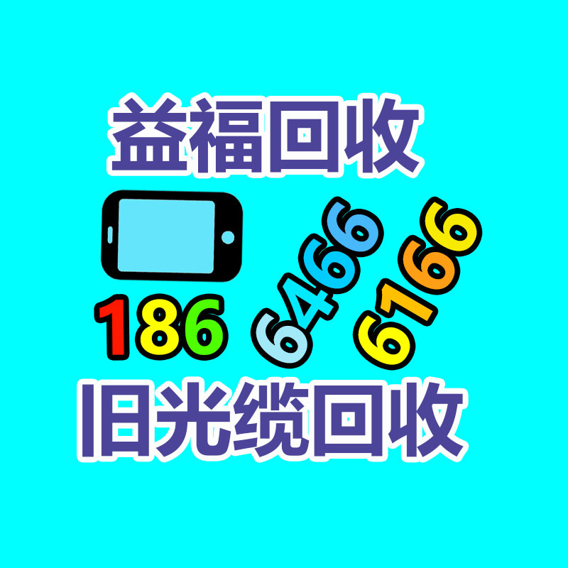 廣州金屬回收公司：常州金壇區(qū)金城鎮(zhèn)召開廢品回收站點(diǎn)專項(xiàng)整治工作推進(jìn)會(huì)