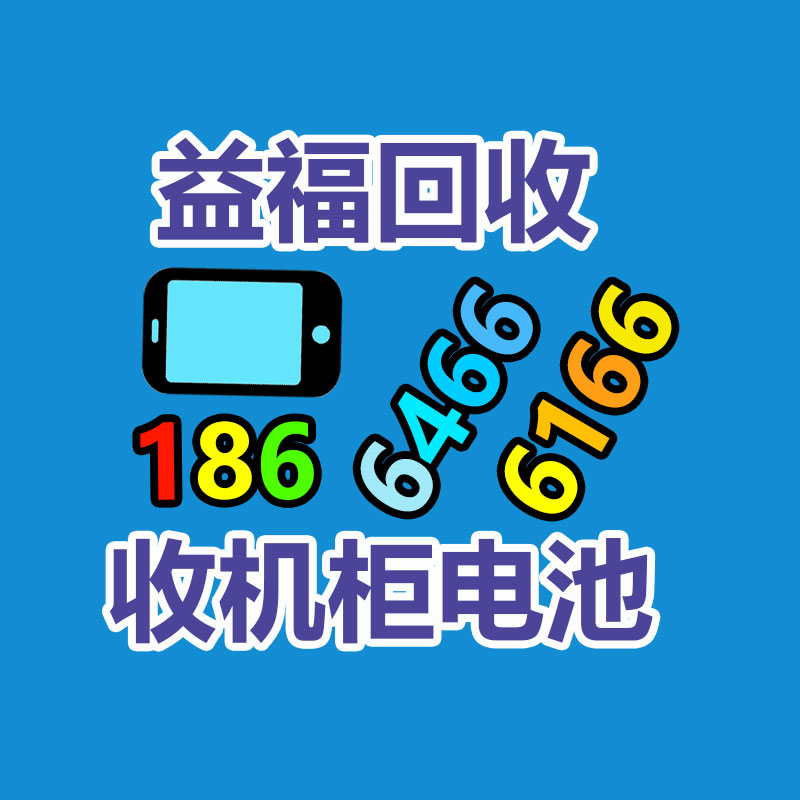 廣州機(jī)械設(shè)備回收