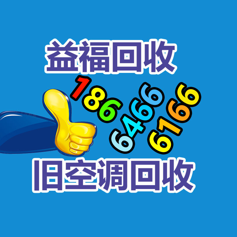 廣州中央空調回收