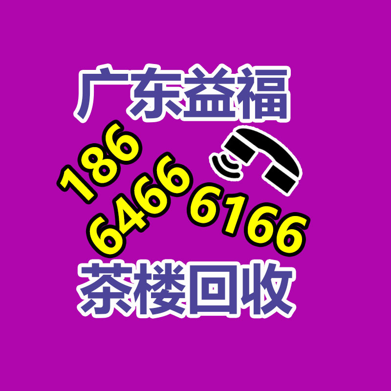 廣州發電機回收