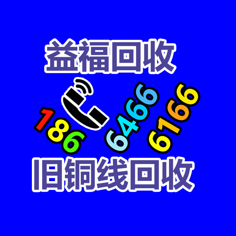廣州辦公設備回收