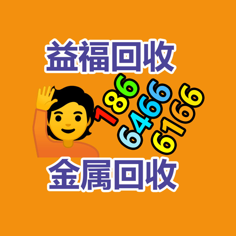 廣州金屬回收公司：榆林公安榆陽分局馬合派出所召開轄區(qū)廢品回收行業(yè)聯(lián)席會議