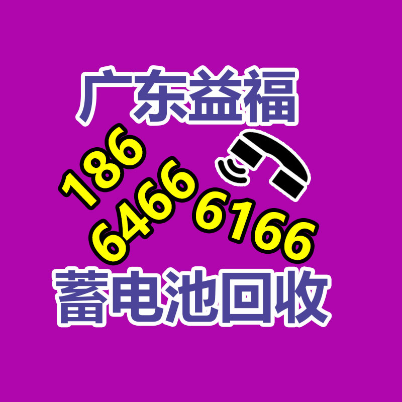 廣州有色金屬回收