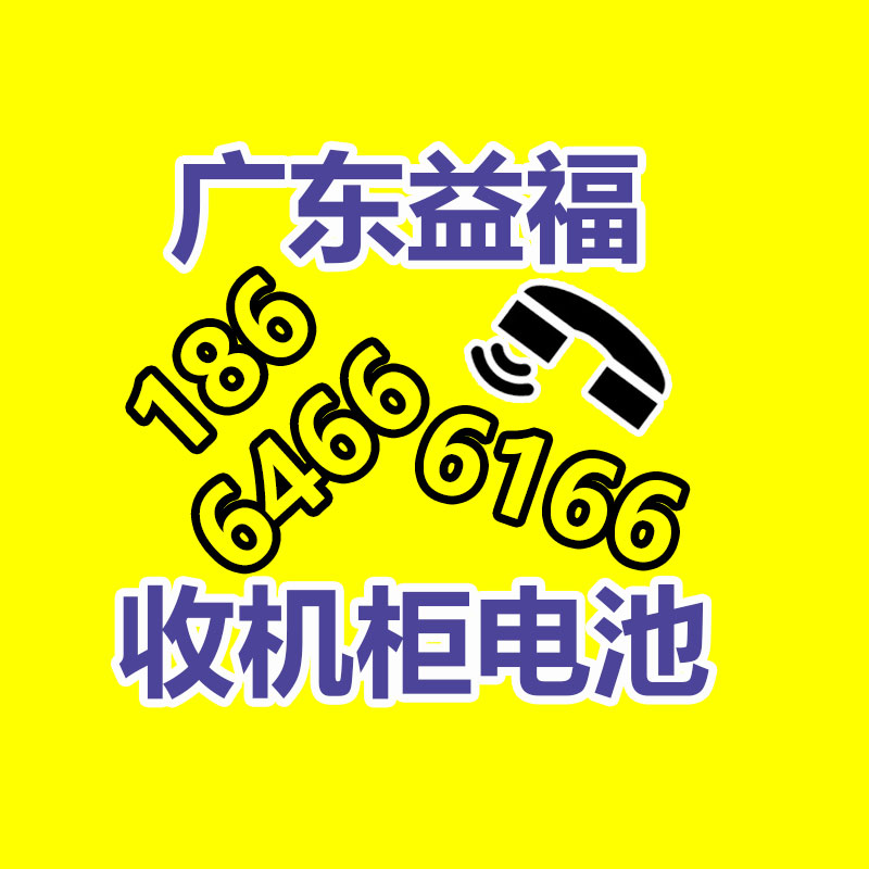 廣州中央空調回收