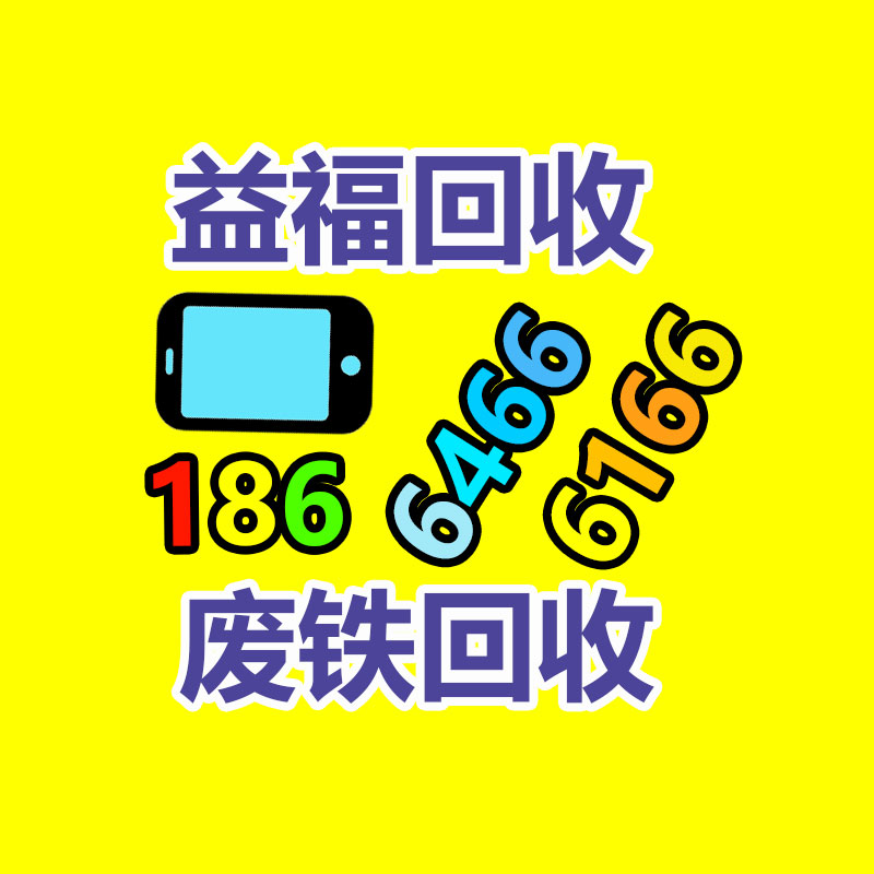廣州中央空調(diào)回收