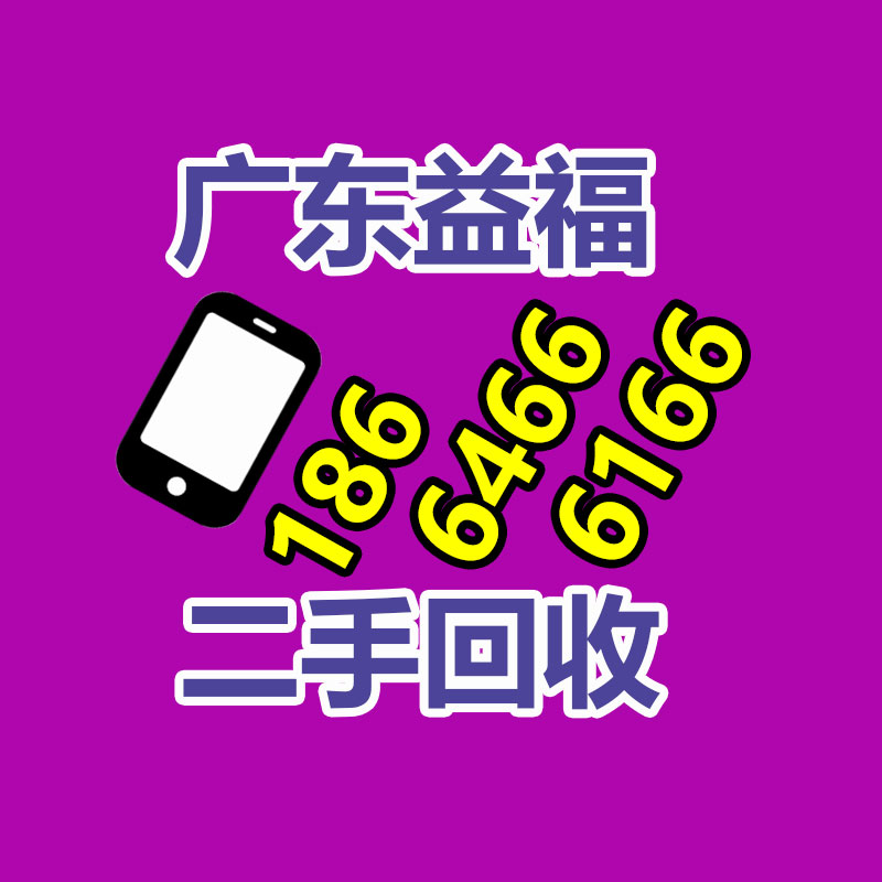 廣州機械設備回收