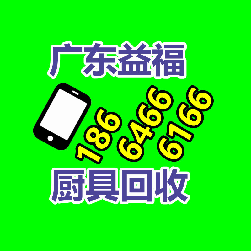 廣州辦公設備回收