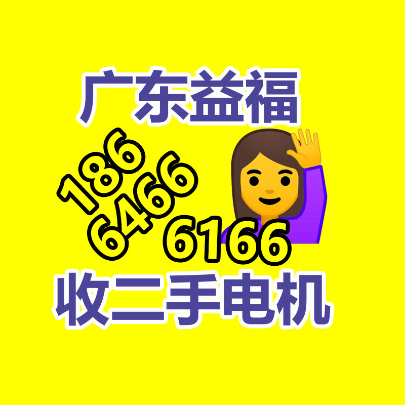 廣州金屬回收公司：榆林公安榆陽分局馬合派出所召開轄區廢品回收行業聯席會議