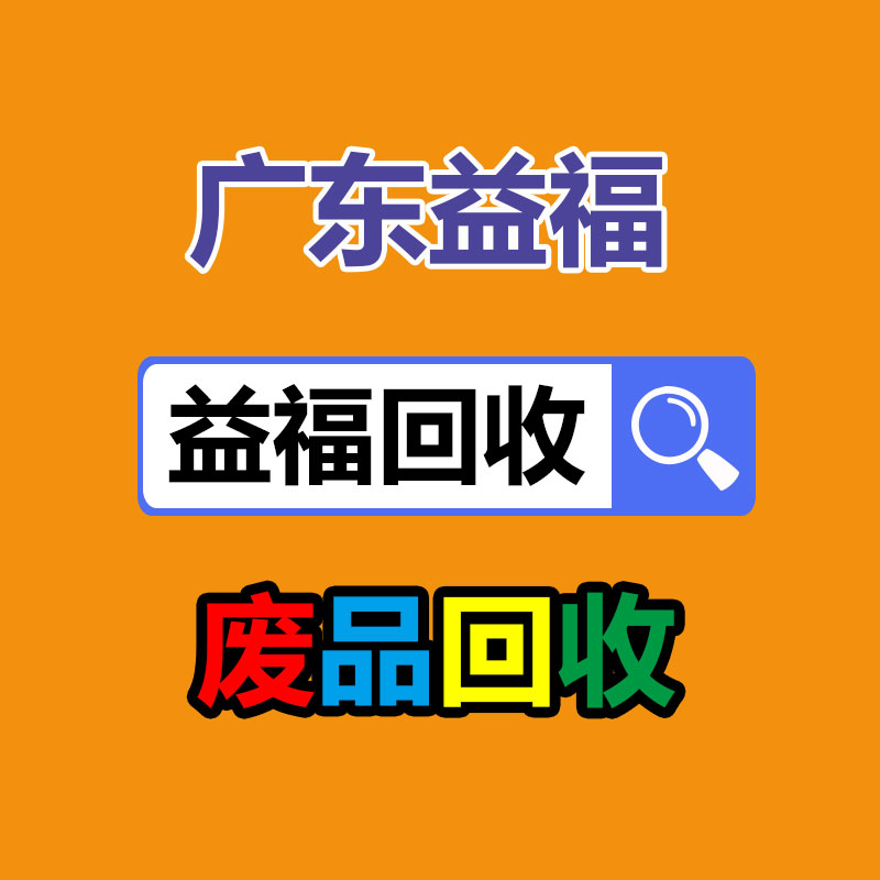 廣州金屬回收公司：LV專柜會回收LV包包嗎？