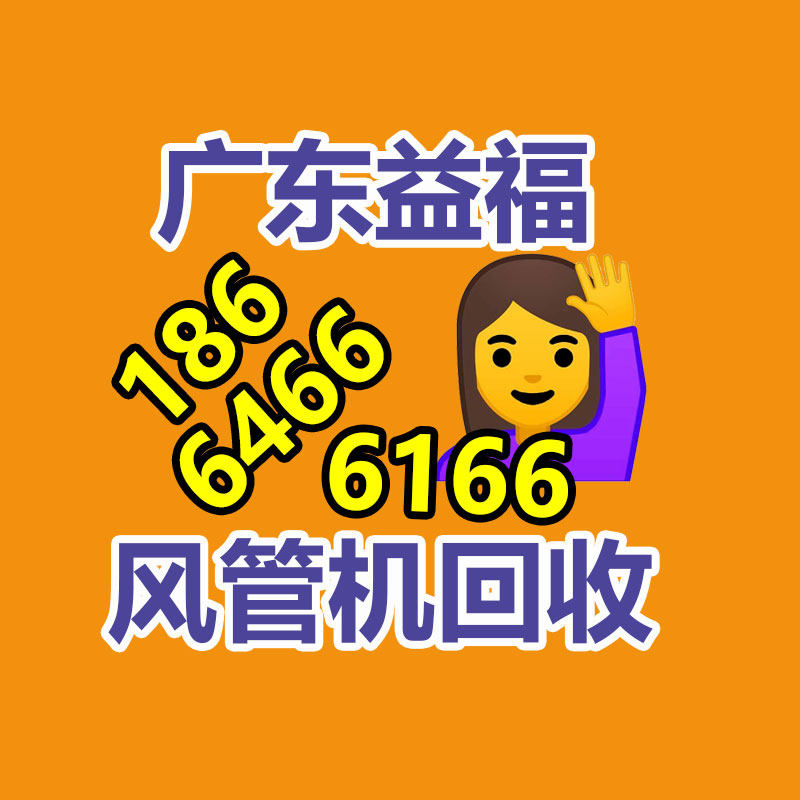 廣州廢金屬回收