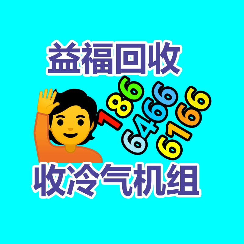 廣州二手電腦回收