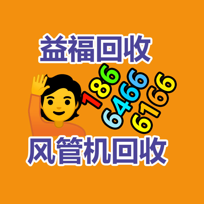 廣州辦公設備回收