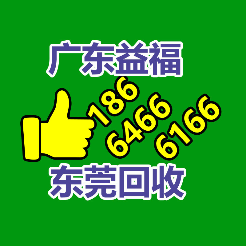 廣州機(jī)械設(shè)備回收