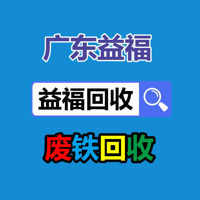廣州GDYF金屬回收公司：LV專柜會(huì)回收LV包包嗎？
