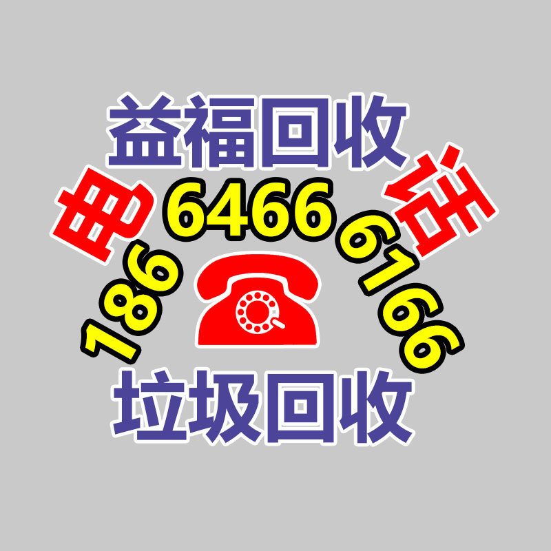 廣州GDYF金屬回收公司：名表回收商場價格揭露與型號和暢銷度有關(guān)