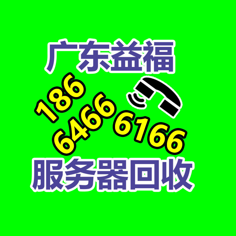 廣州辦公設備回收