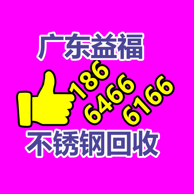 廣州GDYF金屬回收公司：常州金壇區(qū)金城鎮(zhèn)召開廢品回收站點專項整治工作推進會