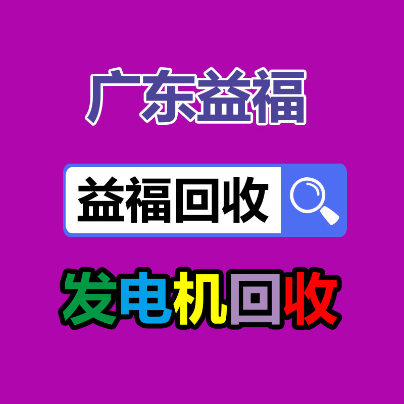 廣州變壓器回收