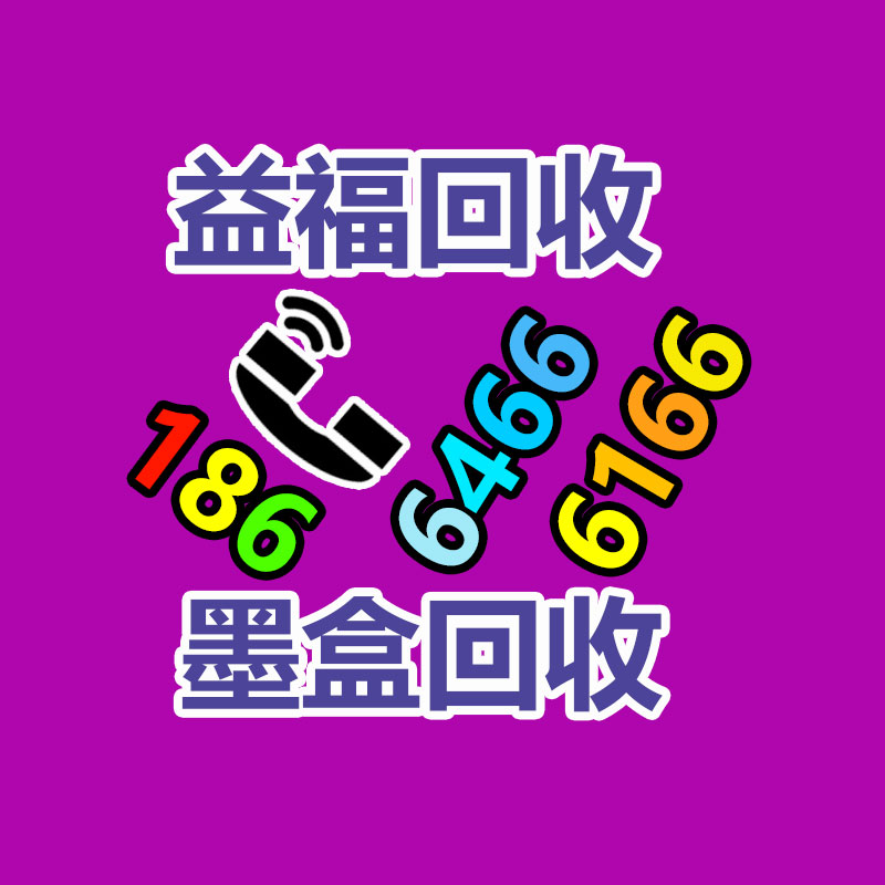 報(bào)廢資產(chǎn)回收,報(bào)廢固定資產(chǎn)處置,廢舊資產(chǎn)報(bào)廢流