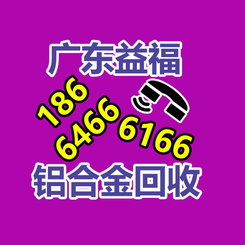 報廢資產(chǎn)回收,報廢固定資產(chǎn)處置,廢舊資產(chǎn)報廢流