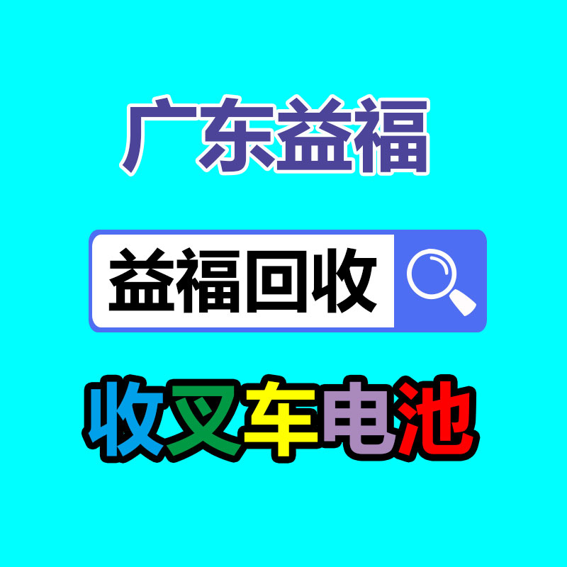 廣州GDYF金屬回收公司：常州金壇區(qū)金城鎮(zhèn)召開廢品回收站點(diǎn)專項整治工作推進(jìn)會