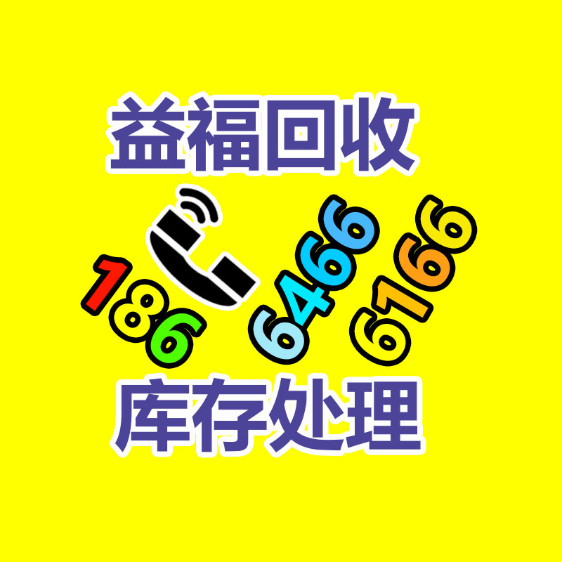 廣州機械設備回收