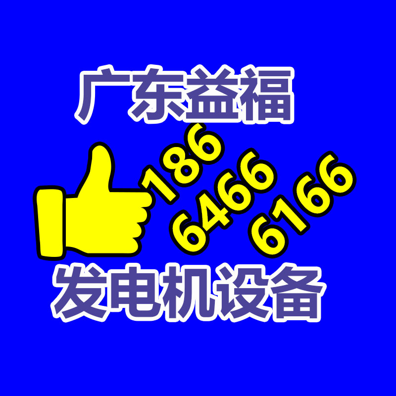 廣州機械設備回收