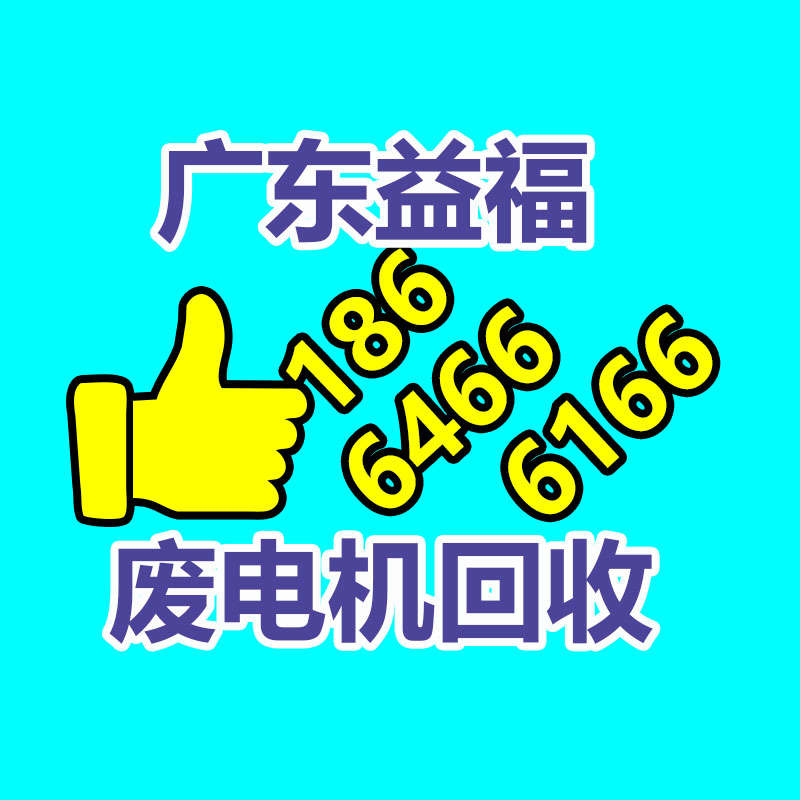 廢舊物資回收,報廢設備回收,物資回收公司