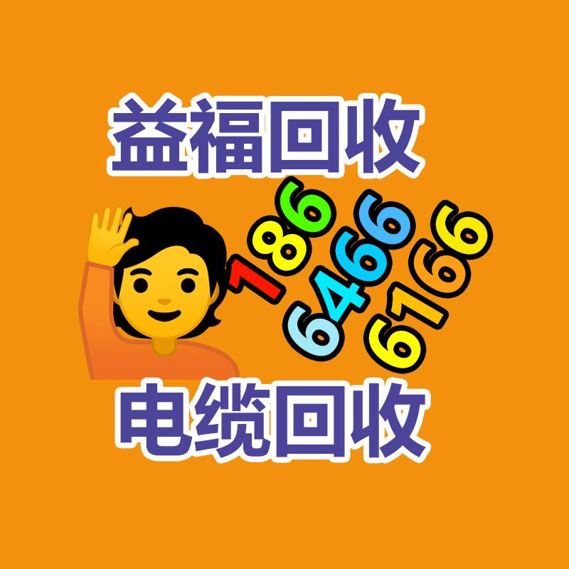 報(bào)廢資產(chǎn)回收,報(bào)廢固定資產(chǎn)處置,廢舊資產(chǎn)報(bào)廢流