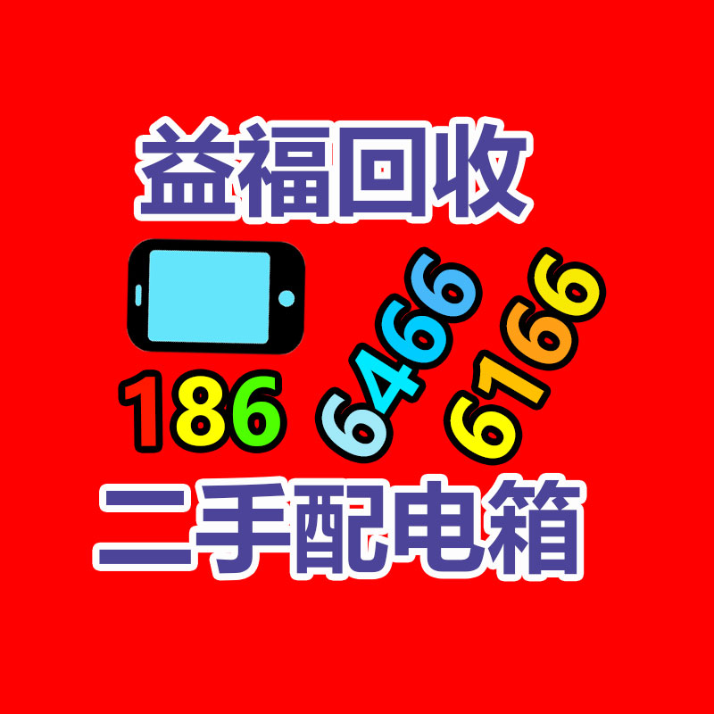 廣州GDYF金屬回收公司：榆林公安榆陽分局馬合派出所召開轄區廢品回收行業聯席會議