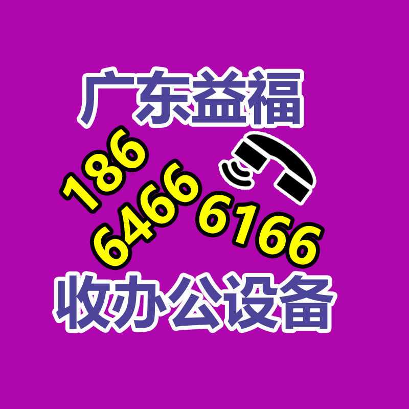 廣州機(jī)械設(shè)備回收