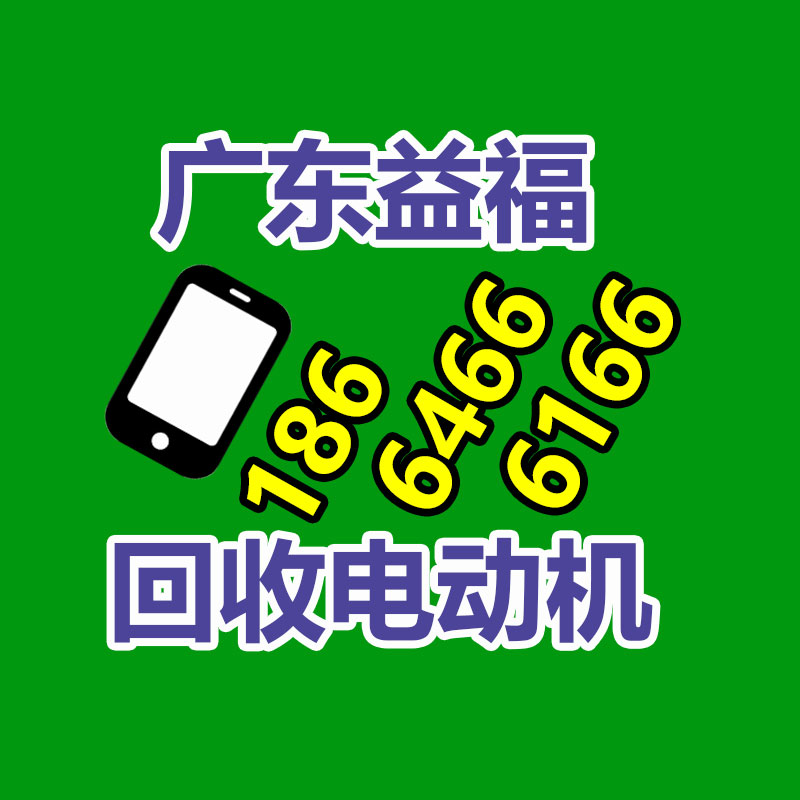 廣州GDYF金屬回收公司：名表回收商場價格揭露與型號和暢銷度有關