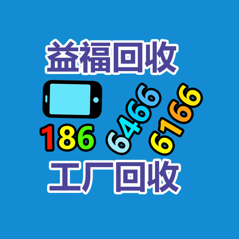 廣州GDYF金屬回收公司：榆林公安榆陽(yáng)分局馬合派出所召開轄區(qū)廢品回收行業(yè)聯(lián)席會(huì)議