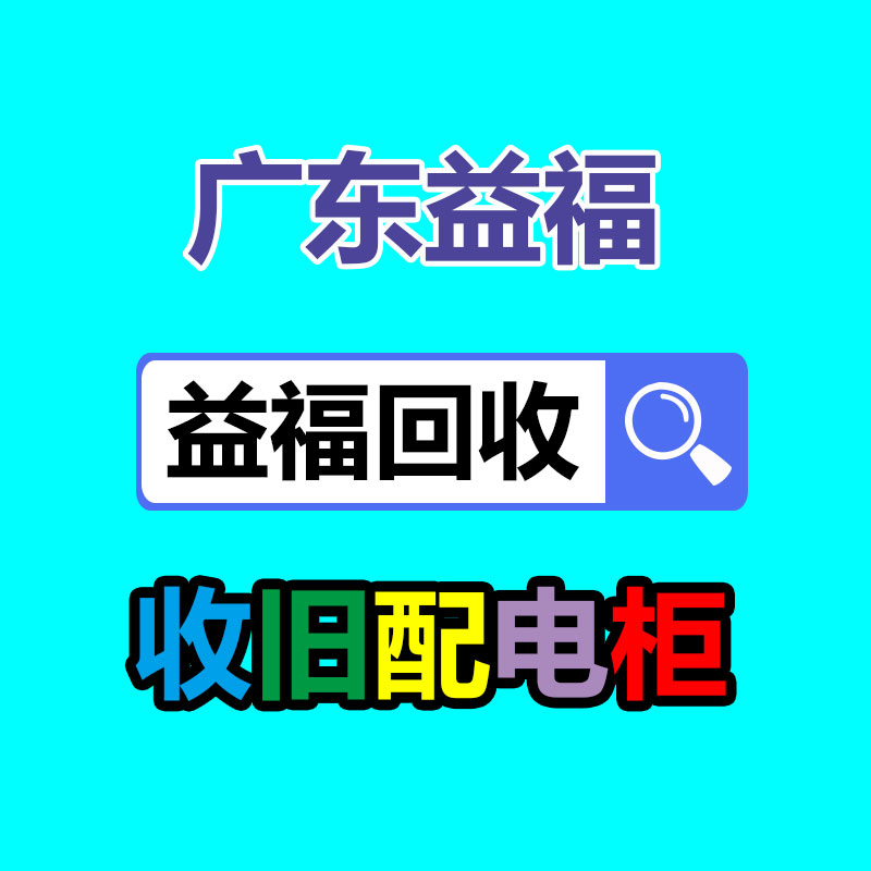 廣州二手電腦回收