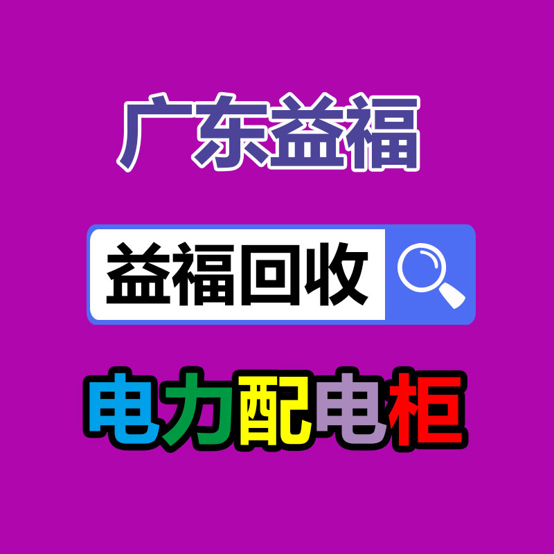 廣州中央空調回收