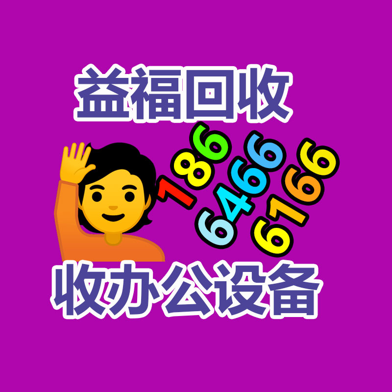 報廢資產回收,報廢固定資產處置,廢舊資產報廢流