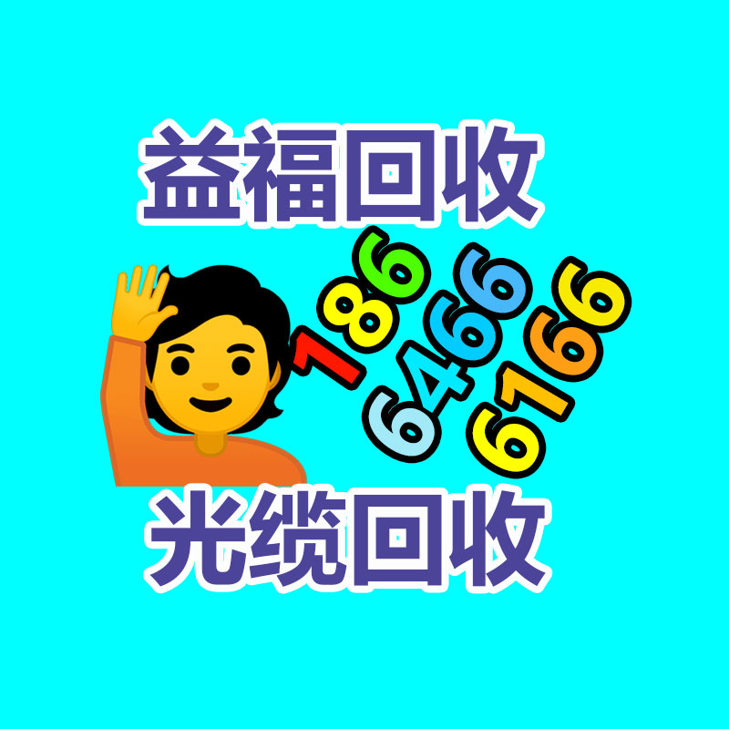 廣州廢電纜線回收