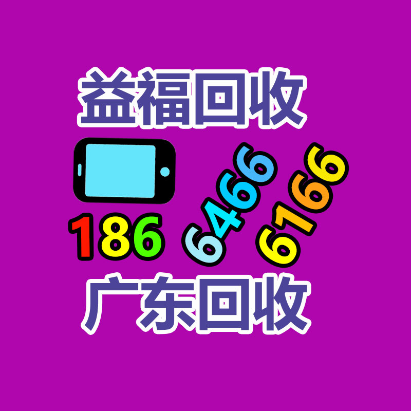廣州金屬回收公司：榆林公安榆陽分局馬合派出所召開轄區廢品回收行業聯席會議