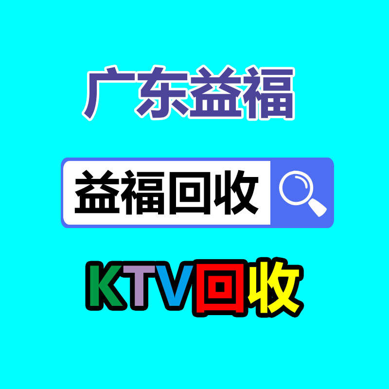 廣州發電機回收