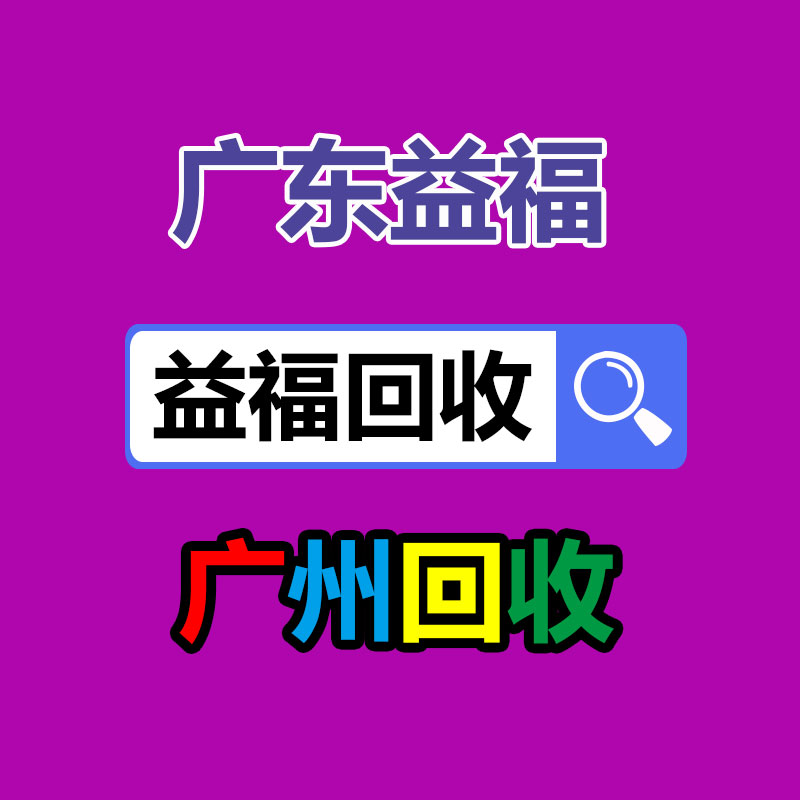 廣州金屬回收公司：辛巴稱計劃暫停帶貨去學(xué)習(xí)AI冀望找到新的發(fā)展方向