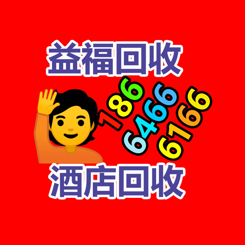 廣州金屬回收公司：常州金壇區金城鎮召開廢品回收站點專項整治工作推進會