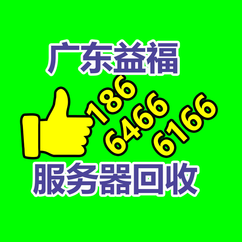 廣州金屬回收公司：辛巴稱計劃暫停帶貨去學習AI冀望找到新的發展方向