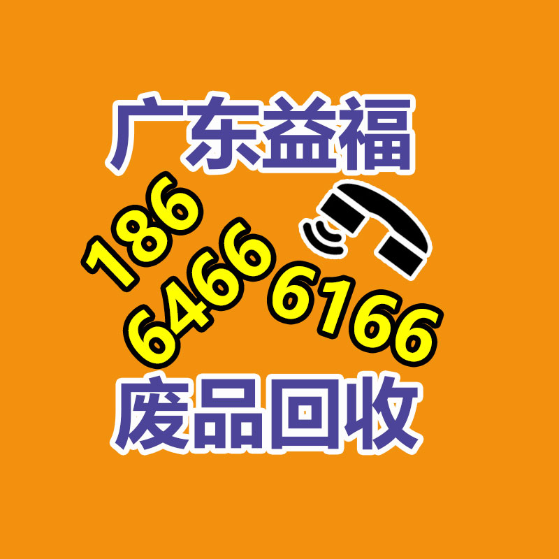 廣州金屬回收公司：常州金壇區(qū)金城鎮(zhèn)召開(kāi)廢品回收站點(diǎn)專項(xiàng)整治工作推進(jìn)會(huì)