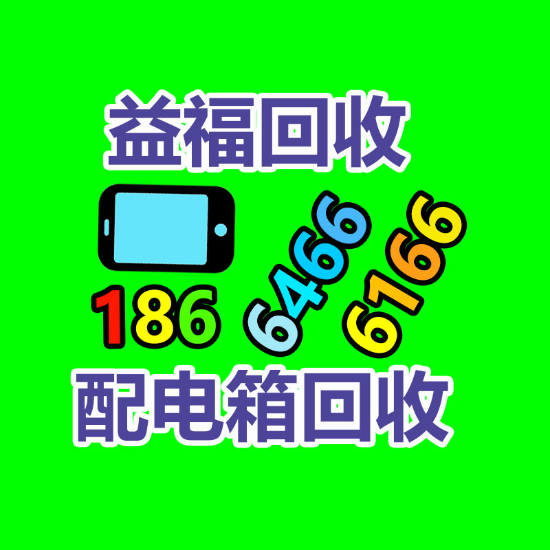 廣州金屬回收公司：榆林公安榆陽分局馬合派出所召開轄區(qū)廢品回收行業(yè)聯(lián)席會議