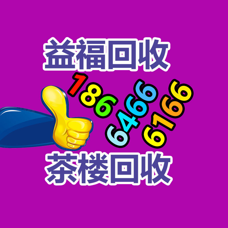 廣州金屬回收公司：辛巴稱計劃暫停帶貨去學習AI冀望找到新的發(fā)展方向