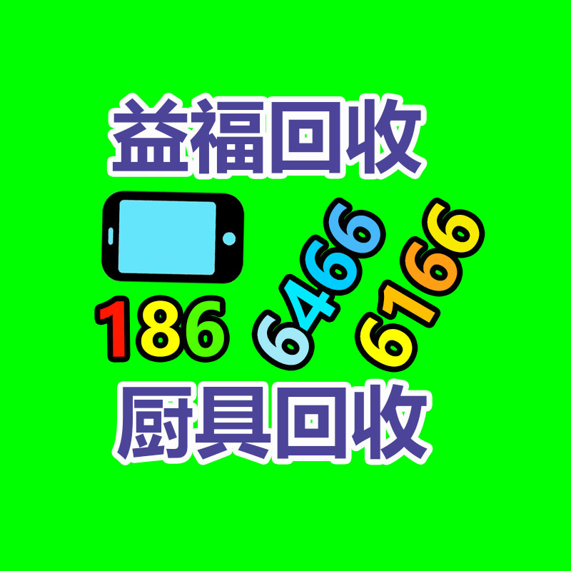 廣州機械設備回收