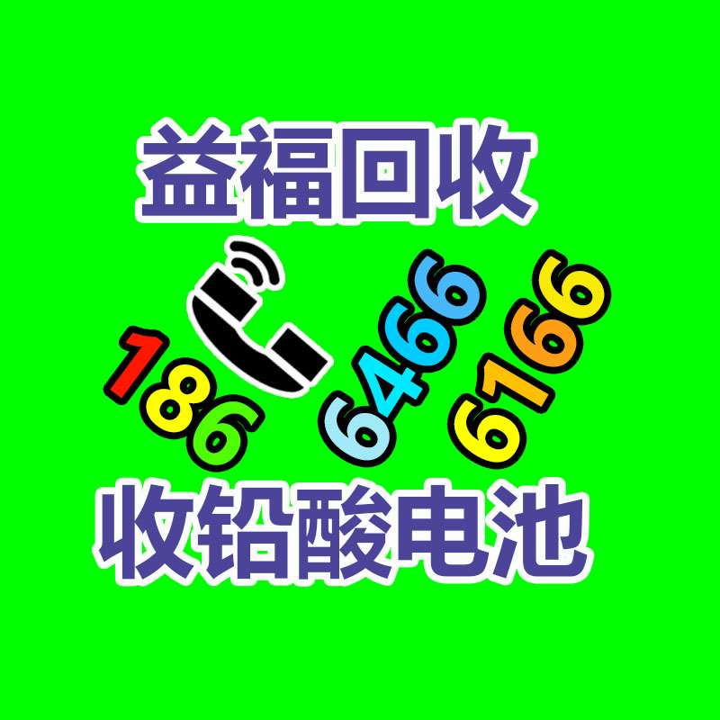 廣州金屬回收公司：常州金壇區金城鎮召開廢品回收站點專項整治工作推進會