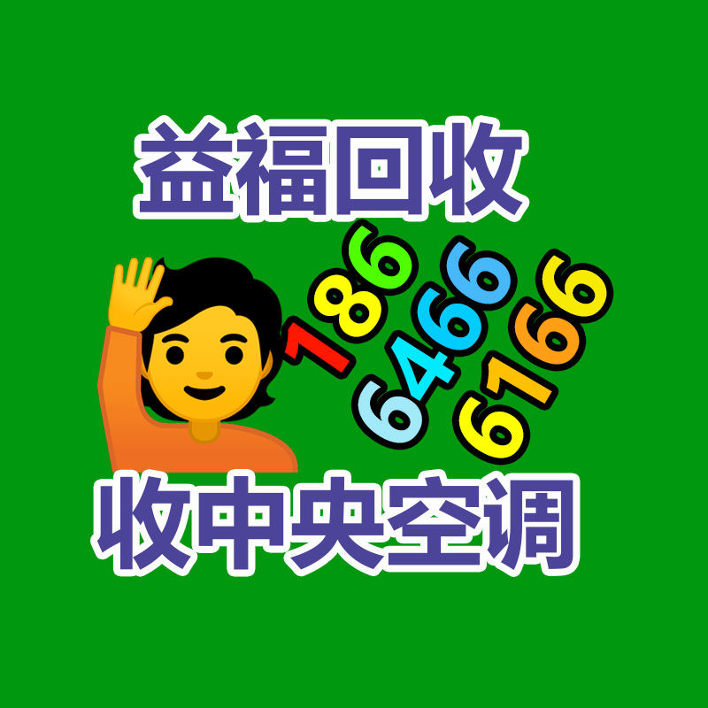 廣州機械設備回收