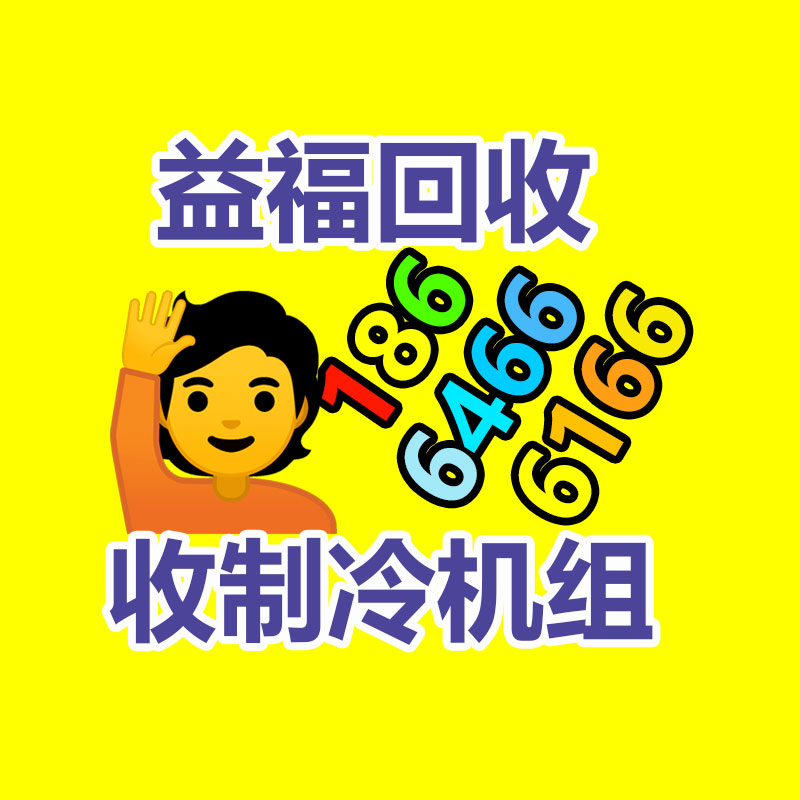 報廢資產回收,報廢固定資產處置,廢舊資產報廢流